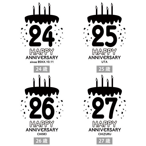 20代 ケーキ 名入れ Tシャツ 誕生日 プレゼント 20歳 22歳 25歳 21歳 23歳 24歳 26歳 27歳 28歳 29歳 オリジナル 男性 女性 名前 かわいい 2026 1501 1500 085 | BASIC COVER | 09