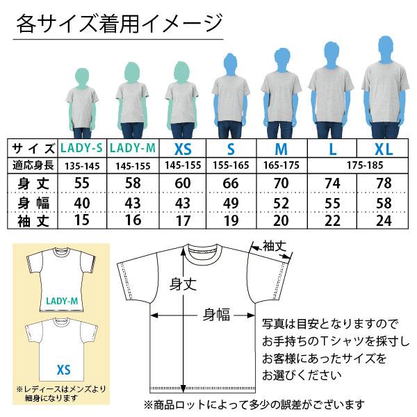 クリスマス サンタ Tシャツ パーティー パーティ 面白 メンズ レディース サンタクロース 衣装 かわいい 仮装 コスプレ おもしろ プレゼント 1501 1500 085 | BASIC COVER | 02