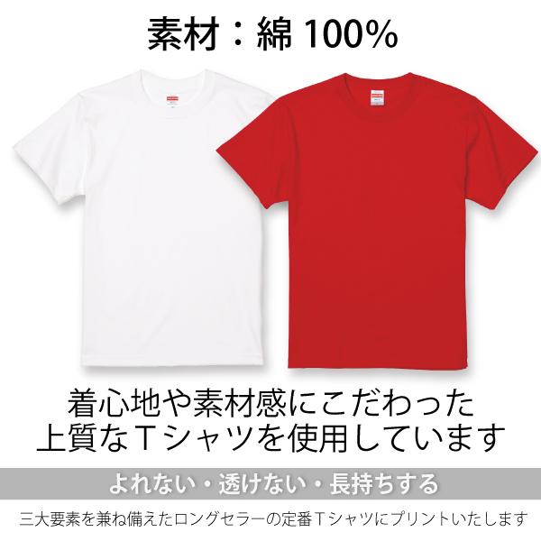 クリスマス サンタ Tシャツ パーティー パーティ 面白 メンズ レディース サンタクロース 衣装 かわいい 仮装 コスプレ おもしろ プレゼント 1501 1500 085 | BASIC COVER | 03