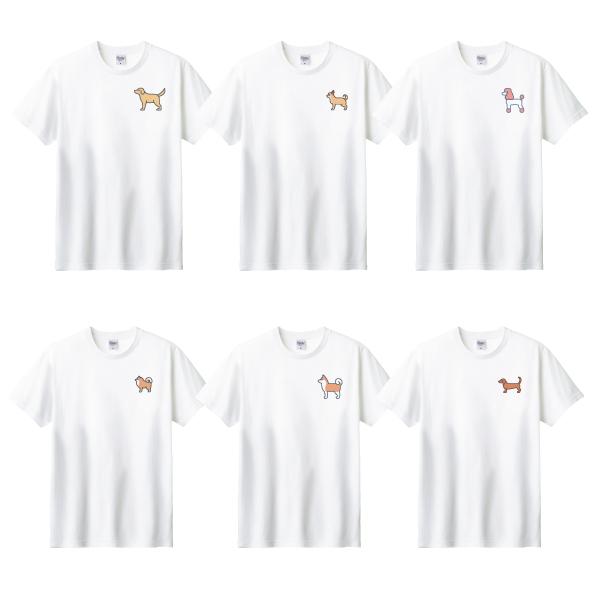 犬 愛犬 Tシャツ オリジナル プレゼント 男性 女性 キッズ 子供 シンプル 名前 家族 友達 夫婦 DOG グッズ 絵 レトリバー 柴犬 チワワ ポメ かわいい 左胸 085 | Printstar | 02