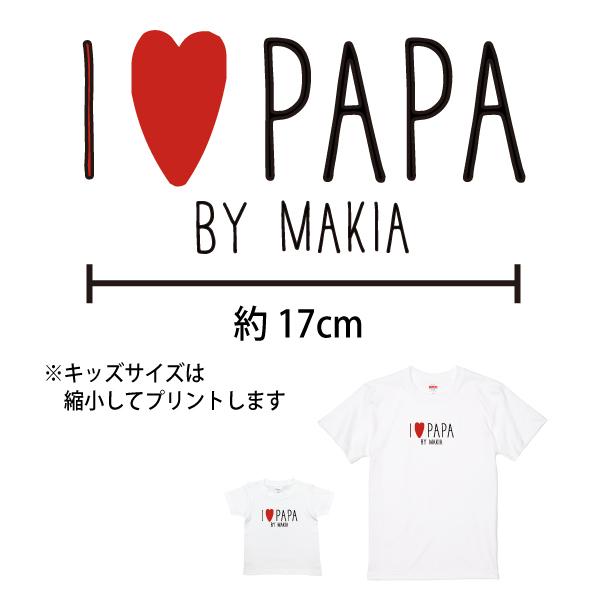 Printstar 父の日 お父さん サプライズ メッセージ 父親 誕生日