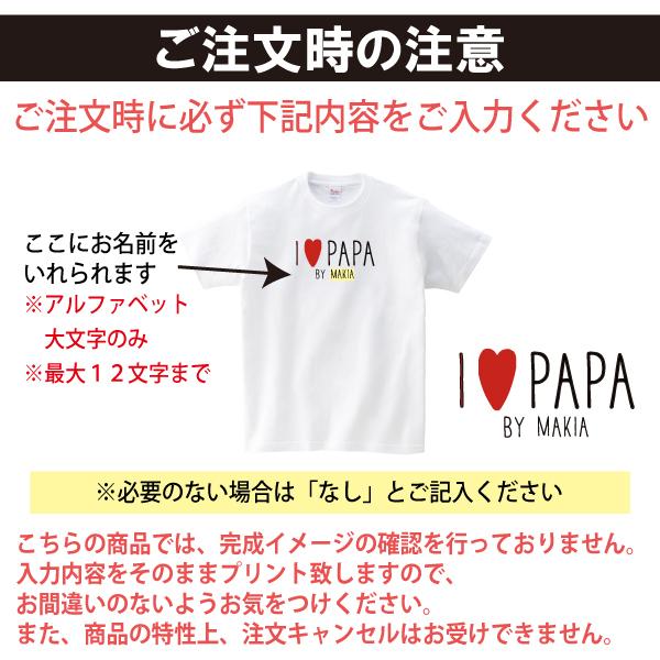 Printstar 父の日 お父さん サプライズ メッセージ 父親 誕生日 