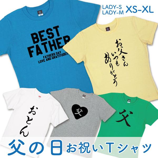 BASIC COVER 父の日 2025 父親 誕生日プレゼント 50代 60代 70代 BASIC COVER 父の日 2025 父親 誕生日プレゼント 50代 60代 70代