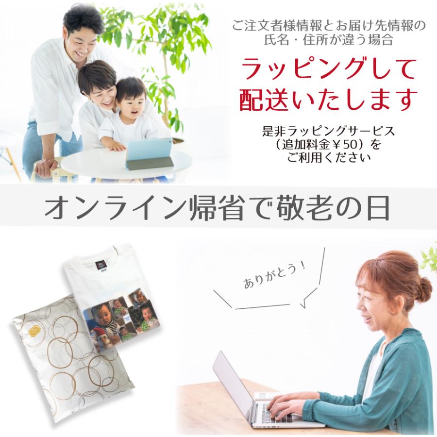 父の日 22 プレゼント Tシャツ メッセージ お祝い おもしろ 父 義父 養父 お父さん 代 30代 40代 50代 60代 70代 半袖 送料無料 1500 1501 5001 Fathersday T Tシャツのbasic Cover 通販 Yahoo ショッピング