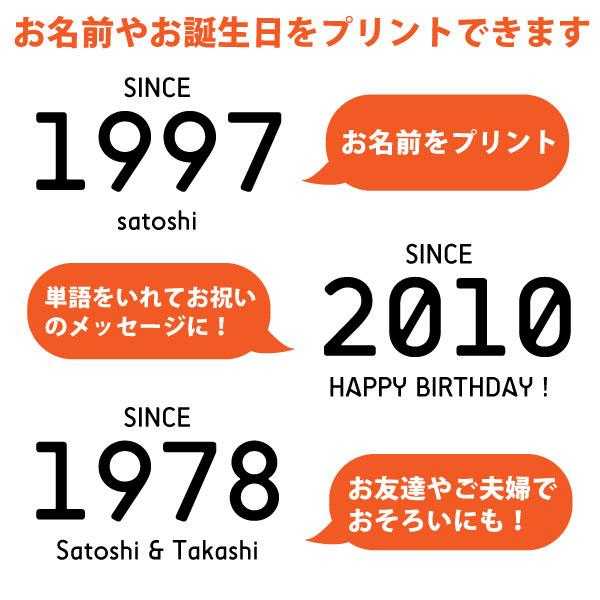 SINCE 名入れ プレゼント Tシャツ 誕生日 西暦 20歳 30歳 30代 40歳 40代 50歳 50代 シンプル 男性 女性 成人 記念日 お祝い おそろい ペア 友達 1501 1500 085 | BASIC COVER | 12