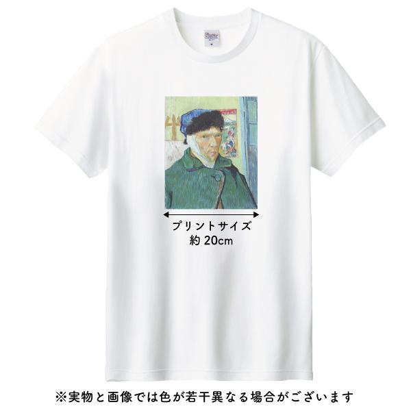 Printstar（プリントスター） ゴッホ 耳に包帯をした自画像 アート T