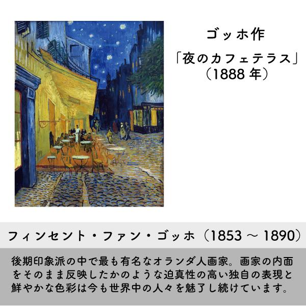Printstar ゴッホ 夜のカフェテラス アート Tシャツ 印象派 絵画 Printstar ゴッホ 夜のカフェテラス アート Tシャツ 印象派 絵画