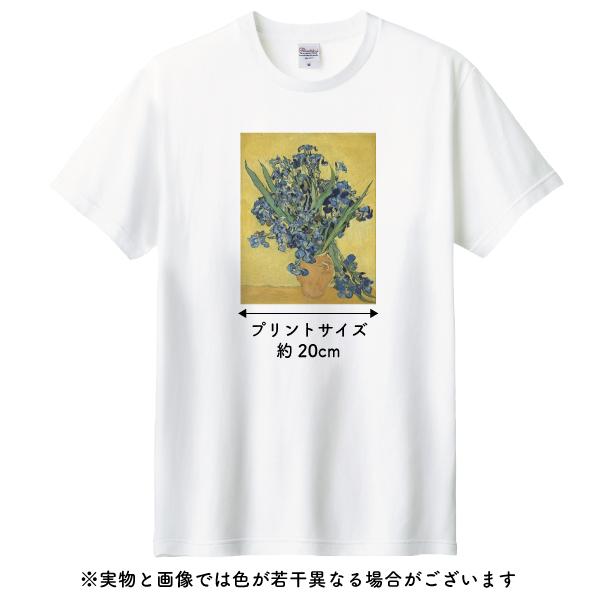 Printstar（プリントスター） ゴッホ アイリス アート Tシャツ 印象派