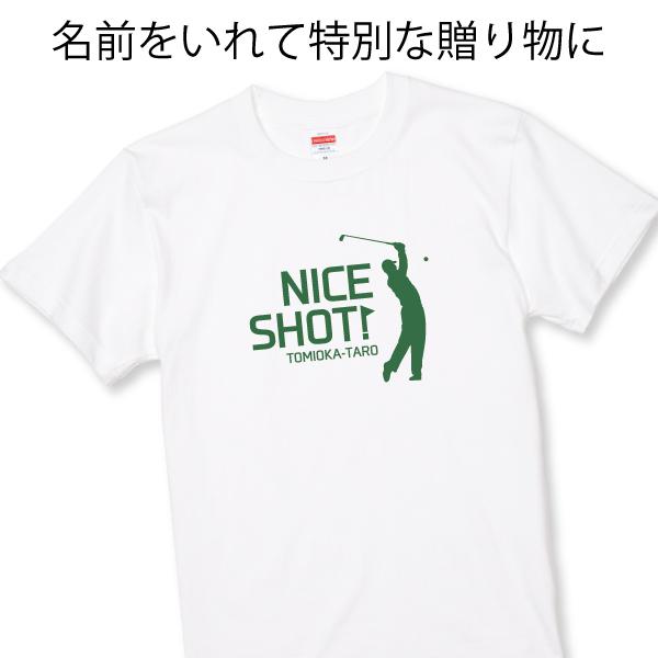 ゴルフ 名入れ Ｔシャツ プレゼント 男性 女性 ゴルフ好き 上司 同僚 コンペ ベスグロ 記念品 幹事 ゴルファー 景品 誕生日 面白い メッセージ おしゃれ 085 | Printstar | 01