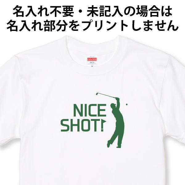 ゴルフ 名入れ Ｔシャツ プレゼント 男性 女性 ゴルフ好き 上司 同僚 コンペ ベスグロ 記念品 幹事 ゴルファー 景品 誕生日 面白い メッセージ おしゃれ 085 | Printstar | 06