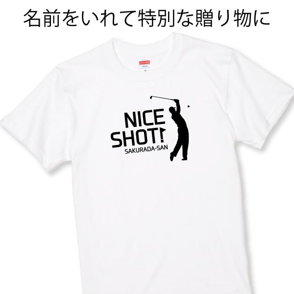 ゴルフ 名入れ Ｔシャツ プレゼント 父の日 ゴルファー 趣味 大会 コンペ ゴルフ倶楽部 ゴルフ場 景品 男性 誕生日 アイテム グッズ 面白い 1501 1500 085 | Printstar | 01