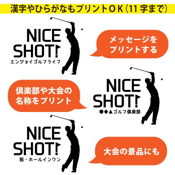 ゴルフ 名入れ Ｔシャツ プレゼント 父の日 ゴルファー 趣味 大会 コンペ ゴルフ倶楽部 ゴルフ場 景品 男性 誕生日 アイテム グッズ 面白い 1501 1500 085 | Printstar | 05