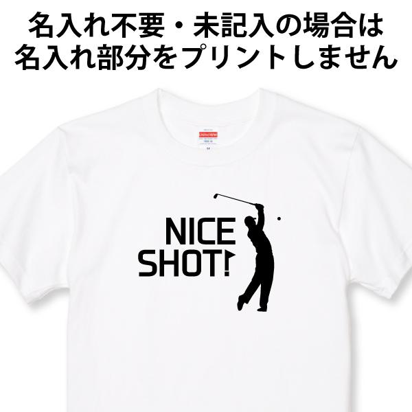 ゴルフ 名入れ Ｔシャツ プレゼント 父の日 ゴルファー 趣味 大会 コンペ ゴルフ倶楽部 ゴルフ場 景品 男性 誕生日 アイテム グッズ 面白い 1501 1500 085 | Printstar | 07