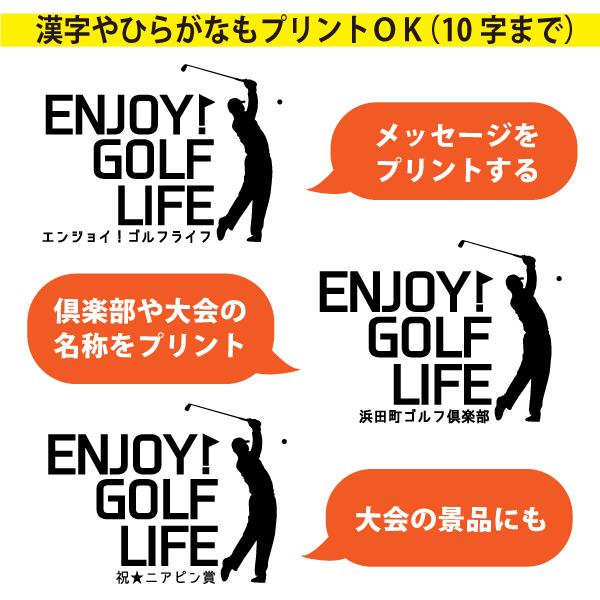 ゴルフ好き 名入れ Ｔシャツ プレゼント 父の日 ゴルファー 趣味 大会 ゴルフ倶楽部 ゴルフ場 景品 男性 誕生日 アイテム グッズ 面白い 1501 1500 085 | BASIC COVER | 05