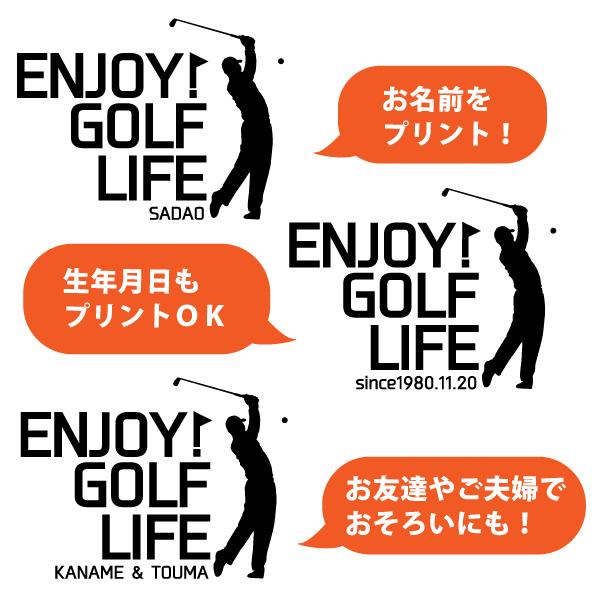 ゴルフ好き 名入れ Ｔシャツ プレゼント 父の日 ゴルファー 趣味 大会 ゴルフ倶楽部 ゴルフ場 景品 男性 誕生日 アイテム グッズ 面白い 1501 1500 085 | BASIC COVER | 04