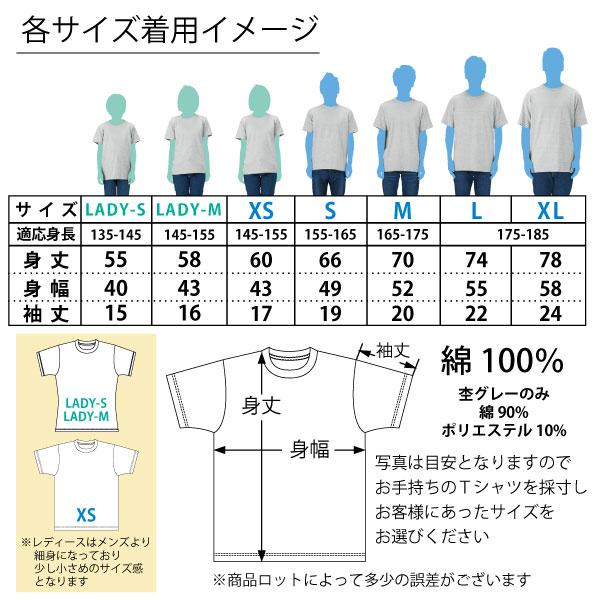 ゴルフ好き 名入れ Ｔシャツ プレゼント 父の日 ゴルファー 趣味 大会 ゴルフ倶楽部 ゴルフ場 景品 男性 誕生日 アイテム グッズ 面白い 1501 1500 085 | BASIC COVER | 09
