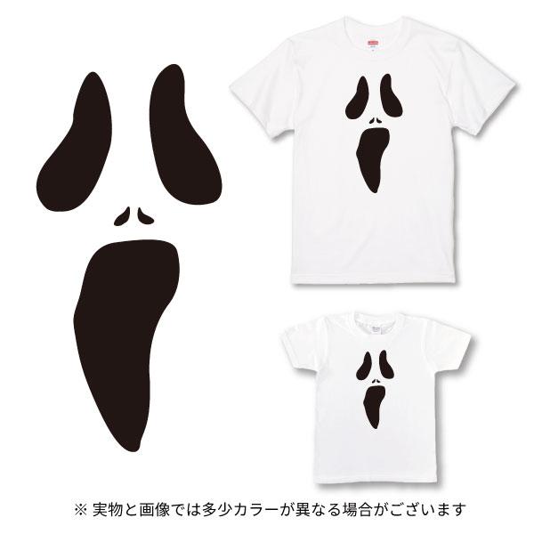 ハロウィン ホワイト 白 おばけ Tシャツ 仮装 コスプレ イベント