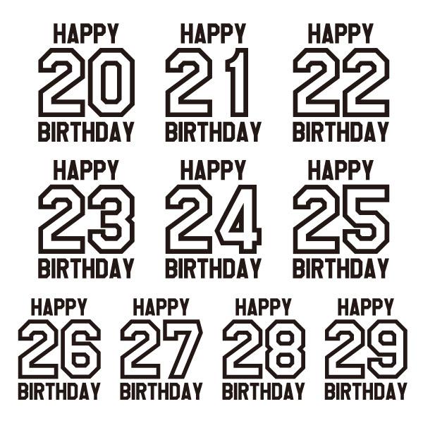 誕生日 お祝い Tシャツ 20代 20歳 21歳 22歳 23歳 24歳 25歳 26歳 27歳 28歳 29歳 プレゼント 二十歳 誕プレ 男性 女性 友達 はたち バースデー 1501 1500 085 | BASIC COVER | 11