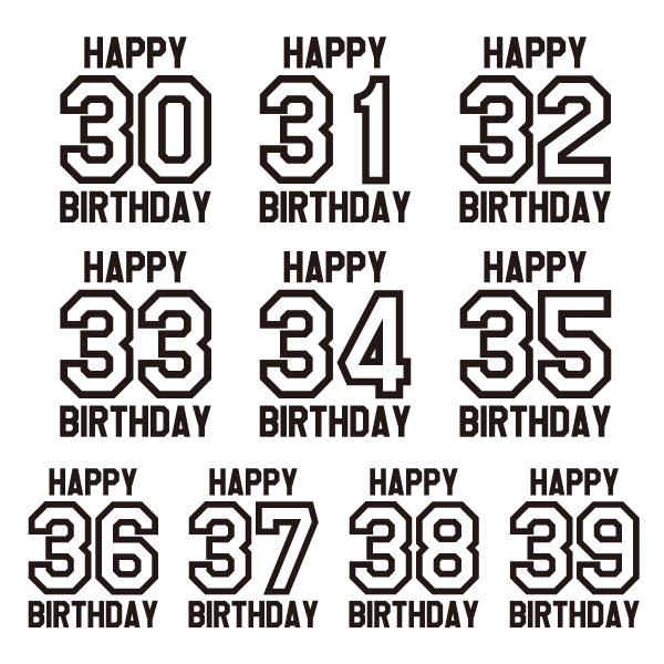 誕生日 お祝い Tシャツ 30代 30歳 31歳 32歳 33歳 34歳 35歳 36歳 37歳 38歳 39歳 プレゼント 三十路 誕プレ 年 男性 女性 バースデー 友達 上司 1501 1500 085 | BASIC COVER | 11