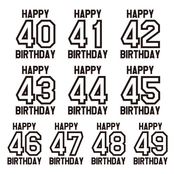 誕生日 お祝い Tシャツ 40代 40歳 41歳 42歳 43歳 44歳 45歳 46歳 47歳 48歳 49歳 プレゼント 記念撮影 オリジナル 男性 女性 父 母 上司 1501 1500 085 | BASIC COVER | 11