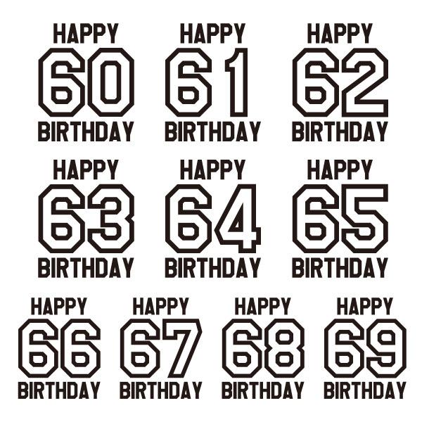誕生日 プレゼント Tシャツ 還暦 60歳 61歳 62歳 63歳 64歳 65歳 66歳 67歳 68歳 69歳 お祝い 記念撮影 オリジナル 男性 女性 父 母 上司 誕プレ 1501 1500 085 | BASIC COVER | 11