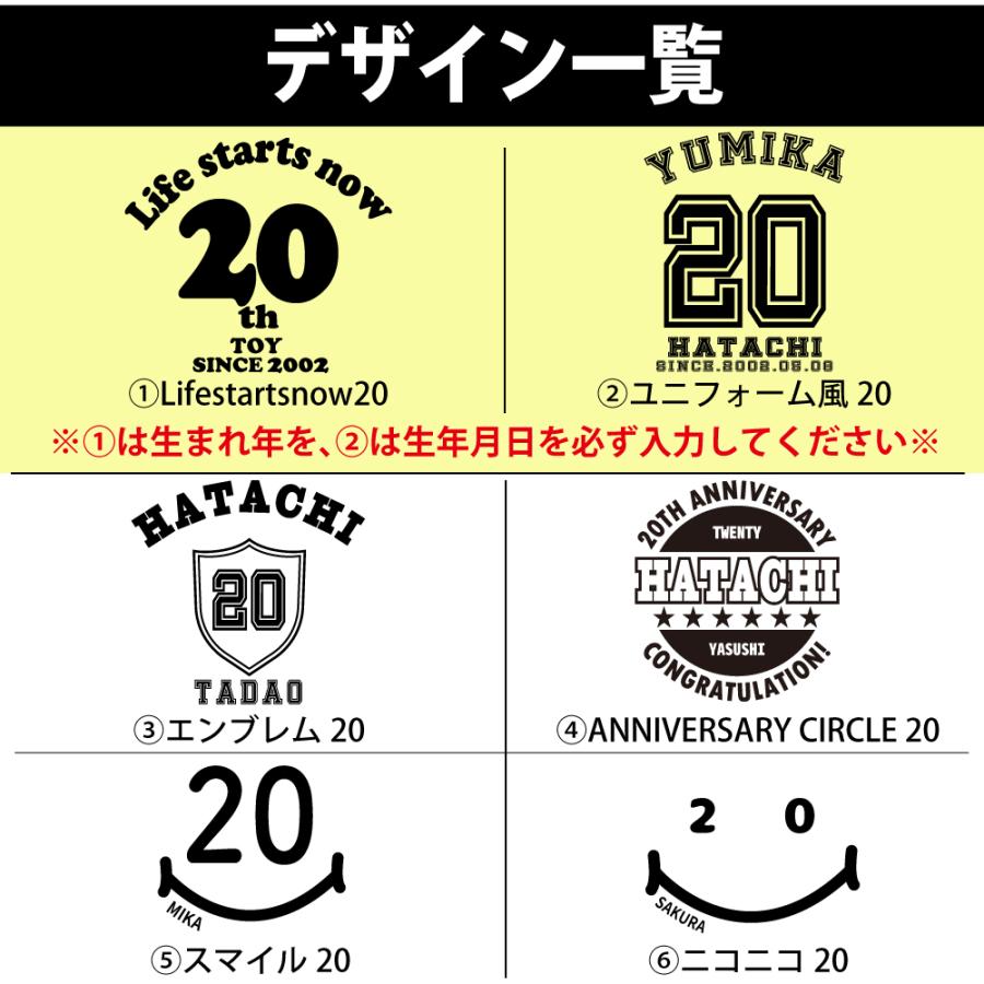 20歳 誕生日 プレゼント Tシャツ 西暦 二十歳 20代 娘 息子 お祝い 男性 女性 後輩 大人 祝い 面白 ネタ メンズ レディース 半袖 おしゃれ 1501 1500 085 | BASIC COVER | 02