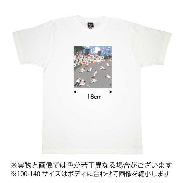 川西英 甲子園球場 アート ｔシャツ 野球 球児 高校野球 イラスト かわいい 子供 男性 女性 キッズ メンズ グッズ 絵 兵庫 おみやげ Crt1500 5001 085 Hide T 1 Tシャツのbasic Cover 通販 Yahoo ショッピング