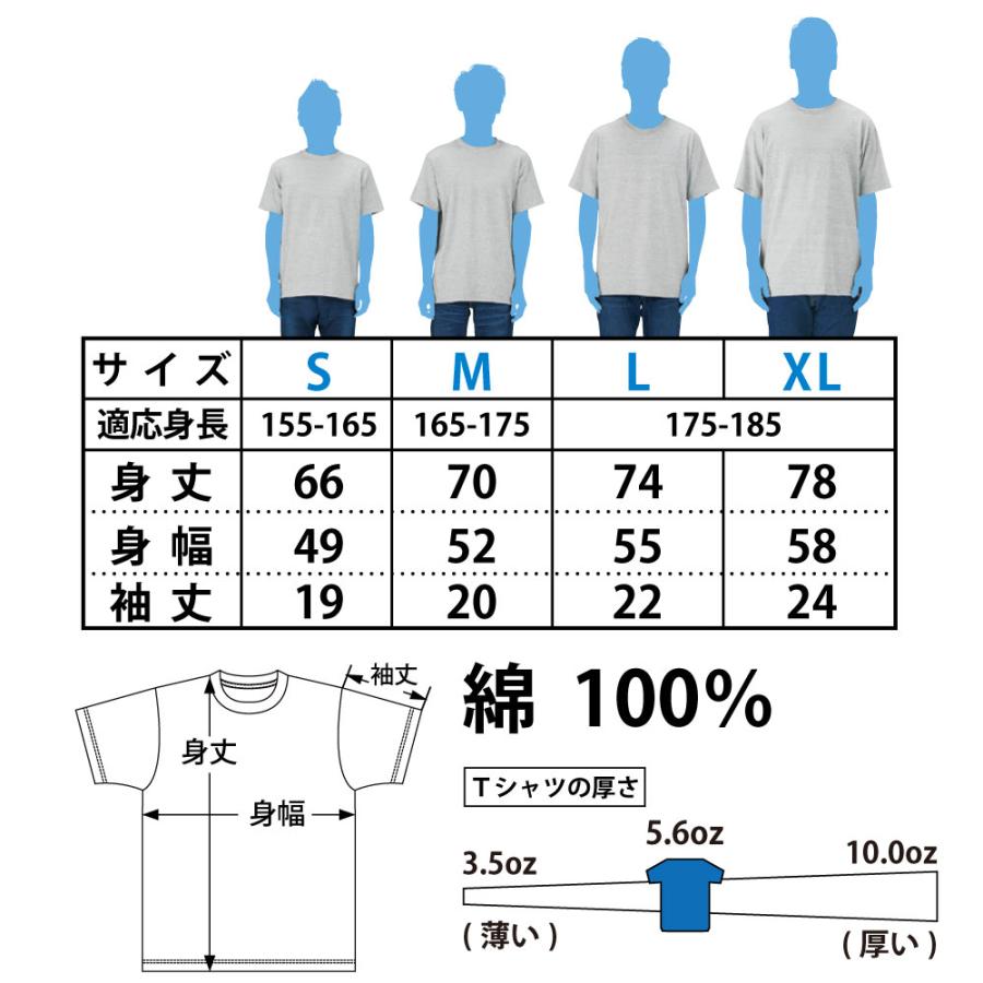川西英 甲子園球場 アート Ｔシャツ 野球 球児 高校野球 イラスト かわいい 男性 女性 メンズ グッズ 絵 兵庫 おみやげ 版画 甲子園 草野球 ホワイト 085 | Printstar | 03