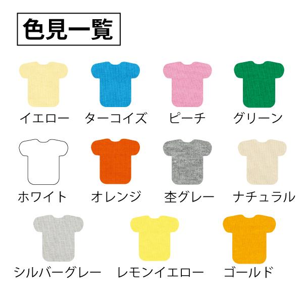 知らんけど おもしろ ギャク 笑い 関西弁 Tシャツ 一言  男性 女性 プレゼント ギフト 面白 レディース メンズ 半袖 文字 大阪弁 お土産 日本 1501 1500 085 | BASIC COVER | 02