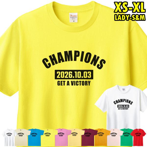 2026年10月3日 タイガース 熱覇 セリーグ 連覇 優勝 記念 2年連続 虎 チャンピオン阪神 藤川 応援 2026 Tシャツ グッズ 面白 1501 1500 5001 085 | BASIC COVER