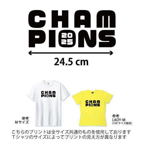 チャンピオン 優勝記念 Tシャツ 2025年9月7日 史上最速 優勝 タイガース  阪神 ロゴ かわいい 女性 藤川 応援 記念 記録 2025 グッズ 面白 1501 1500 5001 085 | BASIC COVER | 01