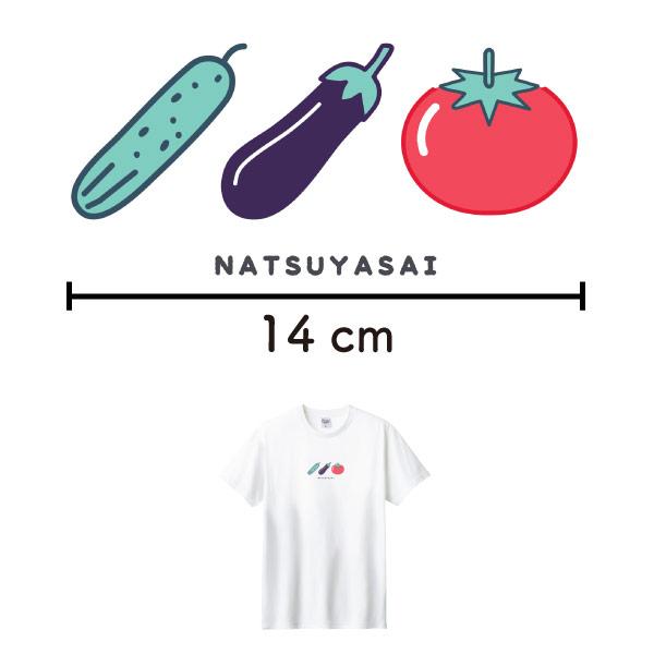 夏野菜 イラスト Ｔシャツ トマト なすび 茄子 きゅうり 胡瓜 かわいい デザイン シンプル 夏 コーデ 半袖 半袖Ｔシャツ メンズ レディース 1500/1501/085 | BASIC COVER | 01