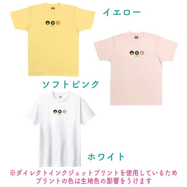 ドーナツ イラスト かわいい デザイン シンプル ワンポイントプリント お菓子 スイーツ 夏 コーデ 半袖 半袖Ｔシャツ メンズ レディース 1500/1501/085 | BASIC COVER | 02