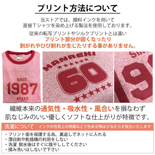 BASIC COVER 侍 漢字 日本 優勝 JAPAN WBC 応援 杢リンガー おもしろ T