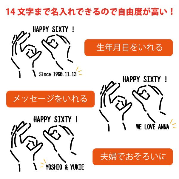 還暦 プレゼント おしゃれ かわいい 還暦祝い 名入れ 60歳 男性 女性 還暦のお祝い メッセージ 退職 父 母 誕生日 レトロ 赤いもの 何歳 1500 1501 5001 Kanreki 11 Tシャツのbasic Cover 通販 Yahoo ショッピング