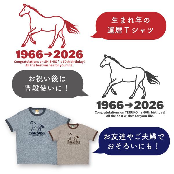 A4 還暦 楽天市場】還暦 tシャツ 名入れ 【半袖-還暦-自転車-ロードバイク