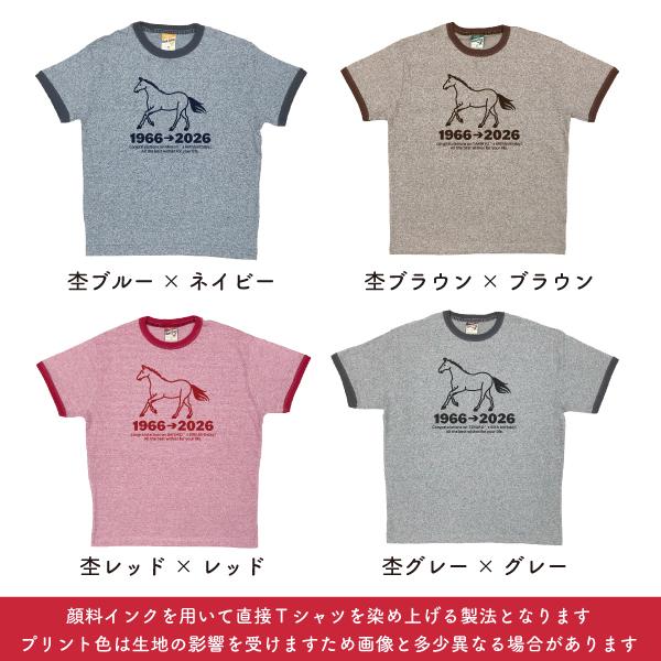 A4 還暦 シャレもん 還暦 名入れ 還暦祝い tシャツ ( 還暦 バンザイ )( 選べる