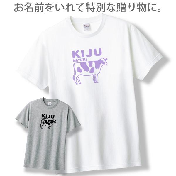 BASIC COVER 喜寿 干支 丑 喜寿のお祝い プレゼント 牛 男性 女性 父
