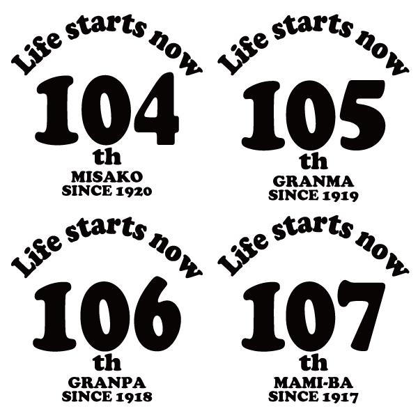 100歳 名入れ Tシャツ 誕生日 プレゼント 贈り物 男性 女性 101歳 102歳 103歳 104歳 105歳 106歳 107歳 108歳 109歳  110歳 1501 1500 085 | BASIC COVER | 10