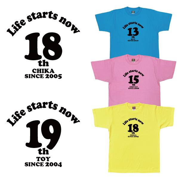 10代 名入れ Tシャツ 誕生日 成人祝い プレゼント ギフト 18歳 10歳 11歳 12歳 13歳 14歳 15歳 16歳 17歳 19歳 オリジナル お祝い 娘 息子 1501 1500 085 | BASIC COVER | 10
