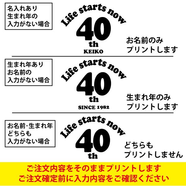 40代 名入れ Tシャツ 誕生日 プレゼント 40歳 41歳 44歳 42歳 43歳 45歳 46歳 47歳 48歳 49歳 オリジナル お祝い 男性 女性 父 母 上司 1501 1500 085 | BASIC COVER | 02