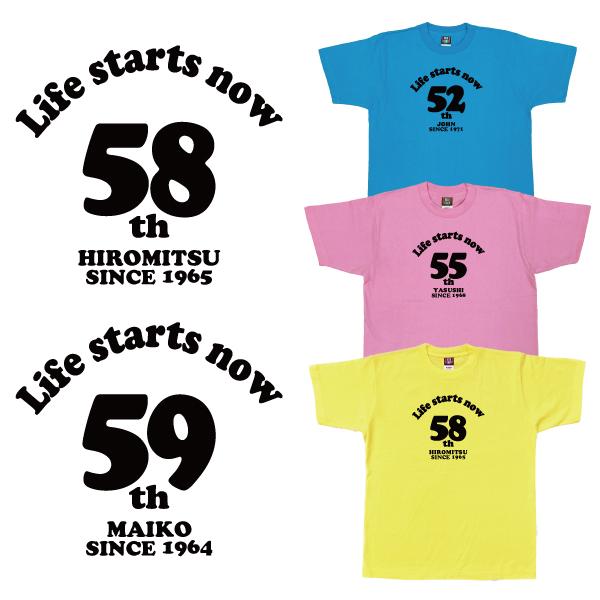 50代 名入れ Tシャツ 誕生日 プレゼント 50歳 51歳 55歳 52歳 53歳 54歳 56歳 57歳 58歳 59歳 オリジナル お祝い 男性 女性 父 母 上司 1501 1500 085 | BASIC COVER | 10