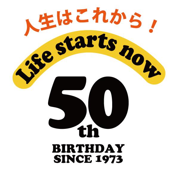 50代 名入れ Tシャツ 誕生日 プレゼント 50歳 51歳 55歳 52歳 53歳 54歳 56歳 57歳 58歳 59歳 オリジナル お祝い 男性 女性 父 母 上司 1501 1500 085 | BASIC COVER | 11