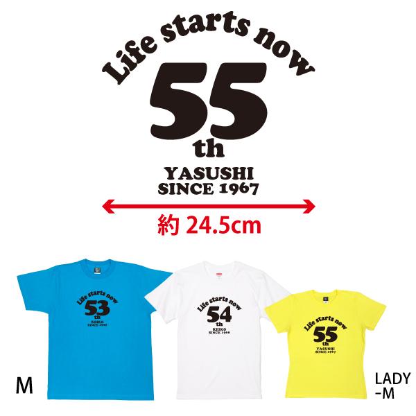 50代 名入れ Tシャツ 誕生日 プレゼント 50歳 51歳 55歳 52歳 53歳 54歳 56歳 57歳 58歳 59歳 オリジナル お祝い 男性 女性 父 母 上司 送料無料 1500 1501 5001 Life50 Tシャツのbasic Cover 通販 Yahoo ショッピング