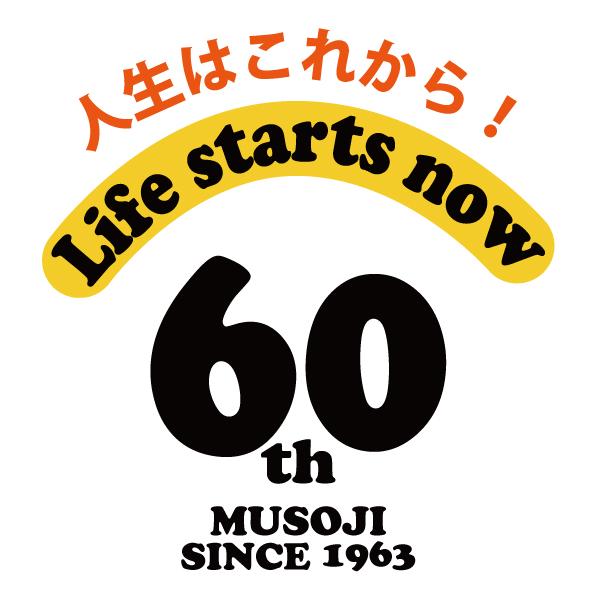 60代 名入れ Tシャツ 誕生日 プレゼント 60歳 66歳 61歳 62歳 63歳 64歳 65歳 67歳 68歳 69歳 男性 女性 還暦 緑寿 オリジナル お祝い 上司 夫婦 1500 1501 085 | BASIC COVER | 11