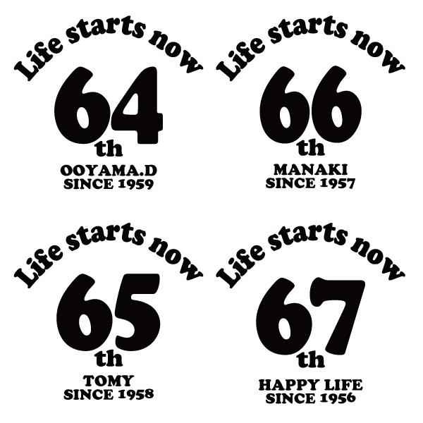 60代 名入れ Tシャツ 誕生日 プレゼント 60歳 66歳 61歳 62歳 63歳 64歳 65歳 67歳 68歳 69歳 男性 女性 還暦 緑寿 オリジナル お祝い 上司 夫婦 1500 1501 085 | BASIC COVER | 09