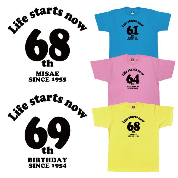 60代 名入れ Tシャツ 誕生日 プレゼント 60歳 66歳 61歳 62歳 63歳 64歳 65歳 67歳 68歳 69歳 男性 女性 還暦 緑寿 オリジナル お祝い 上司 夫婦 1500 1501 085 | BASIC COVER | 10