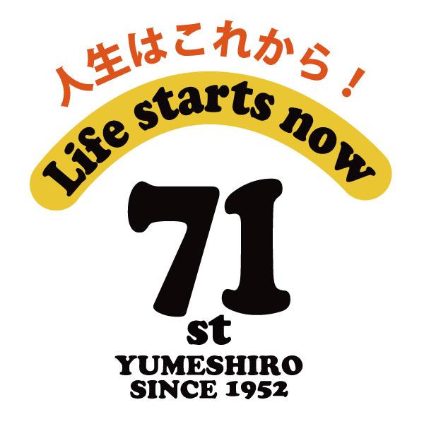 70代 名入れ Tシャツ 誕生日 プレゼント 71歳 70歳 77歳 72歳 73歳 74歳 75歳 76歳 78歳 79歳 オリジナル お祝い 男性 女性 父 母 上司 古希Ｔ 1501 1500 085 | BASIC COVER | 11