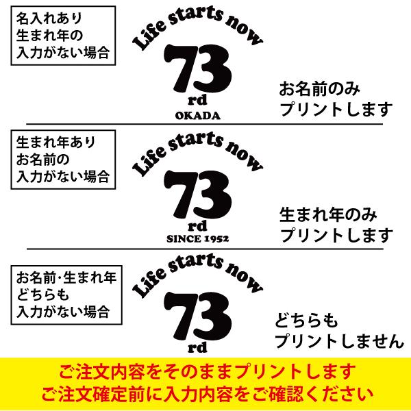 70代 名入れ Tシャツ 誕生日 プレゼント 71歳 70歳 77歳 72歳 73歳 74歳 75歳 76歳 78歳 79歳 オリジナル お祝い 男性 女性 父 母 上司 古希Ｔ 1501 1500 085 | BASIC COVER | 02