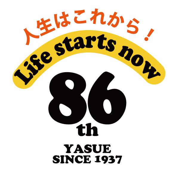 80代 名入れ Tシャツ 誕生日 プレゼント 祖父 祖母 ギフト 80歳 81歳 84歳 82歳 83歳 85歳 86歳 87歳 38歳 89歳 オリジナル お祝い 男性 女性 1501 1500 085 | BASIC COVER | 11